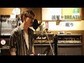 ZARD 眠り(cover.原キー男バージョン) by 千木良優