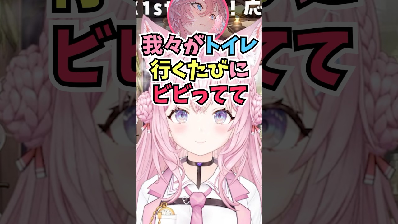 手作りマフィンを食べてお腹を壊していないかずっと杞憂していたことをルイ姉にバラされるこよちゃん #shorts  #ホロライブ #切り抜き #vtuber #鷹嶺ルイ #博衣こより #ホロ切り抜き