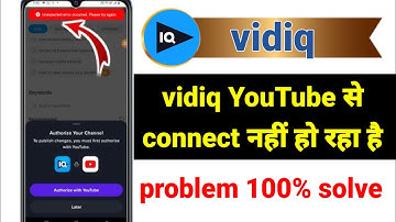Vidiq se youtube connect nahi ho raha hai । VidIQ YouTube authorization problem । VidIQ