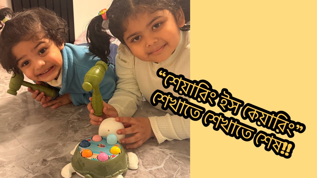 পছন্দের