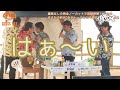 DVD「沖縄からうた開き!うたの日コンサート2020 in 石垣島~ with JALホノルルマラソン ~」トレーラー/BEGIN