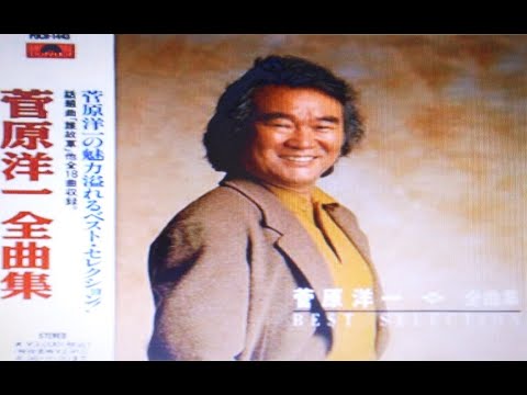 1970年の曲(愛のフィナーレ)／菅原洋一　　cover:Kozi S.