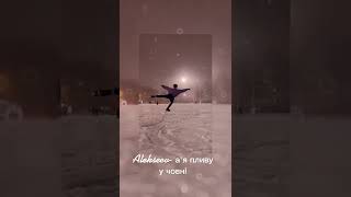 Alekseev- а я пливу у човні [speed up]