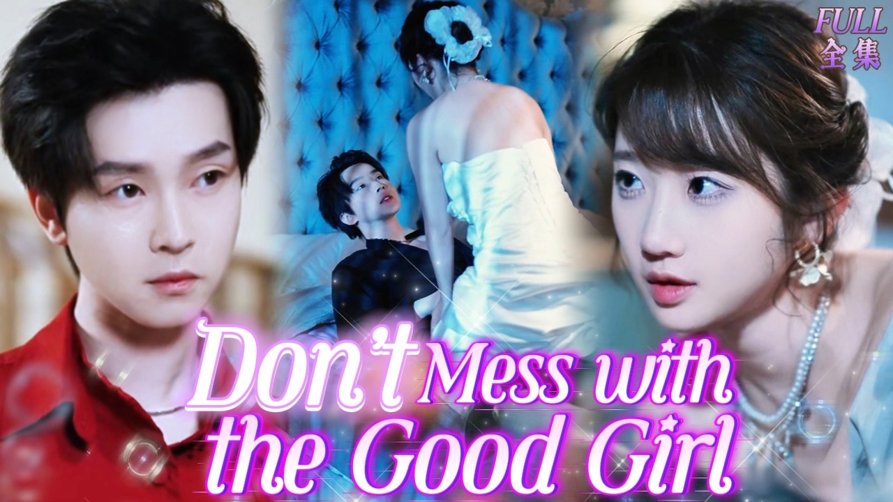 The Good Girl Without Underwear Gave Her First Time to the Bad Boy—Only to Find He’s the Top Student