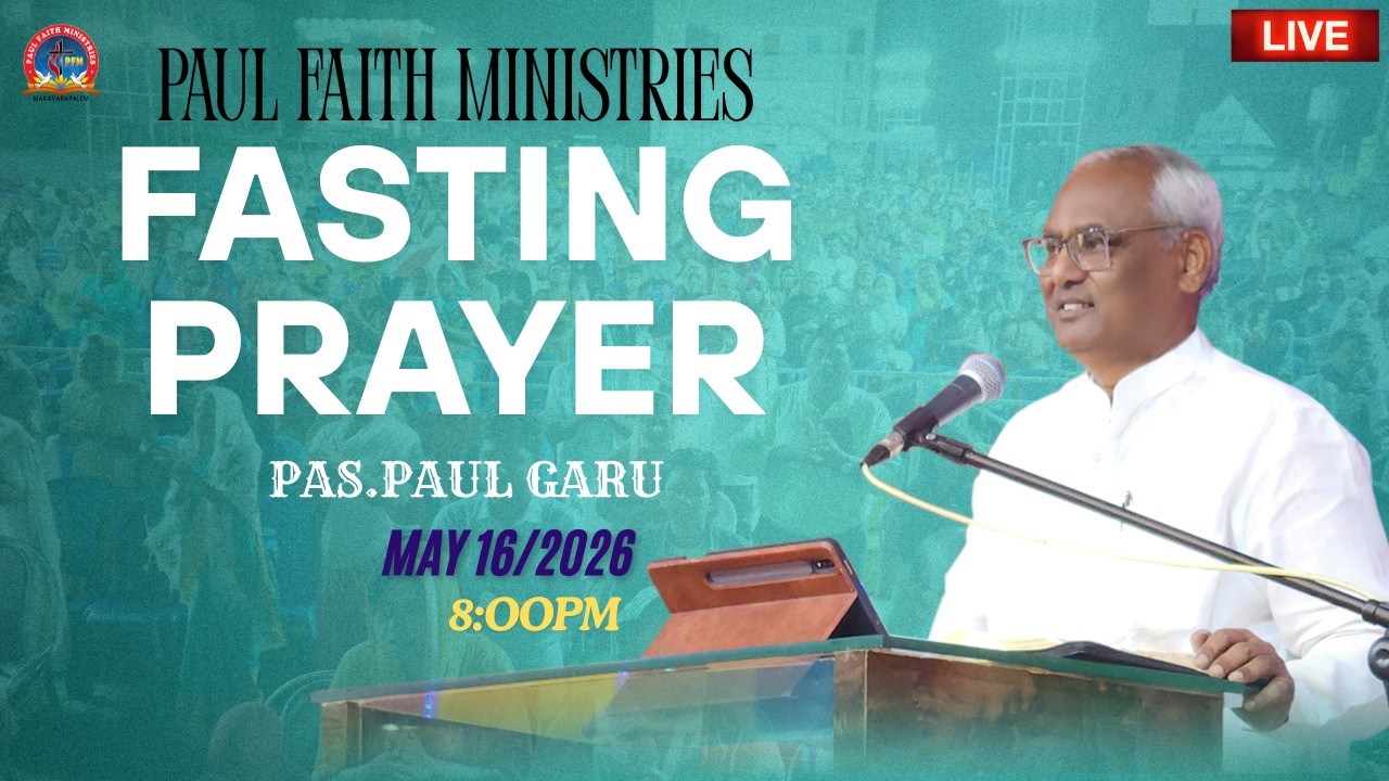 Fasting Prayer || #rev_paulgaru || #pas_kiranbabu || 16-05-2026 || #paulfaithministries