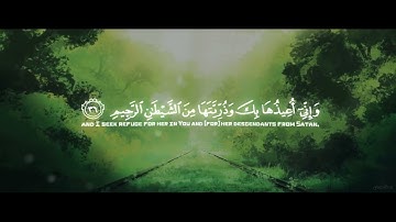 دقائق قليلة لتريح بها بالك ومسمعك 🍀. - القارئ مذكر السويفان