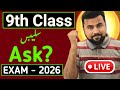 Ask?? 🔥 9th class short syllabus 2026 - new update