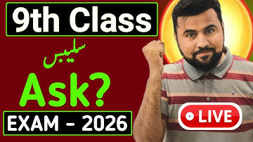 Ask?? 🔥 9th class short syllabus 2026 - new update