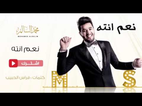 نعم انته بطئ
