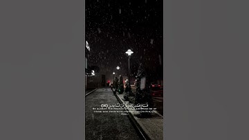 قران كريم|حالات واتساب|ماتيسر من"سورة الحجر"الايه(97-99)القارئ هزاع البلوشي🤍