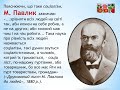 Політизація українського національного руху.Радикальний рух в Галичині