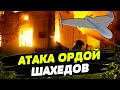 Уничтожено РЕКОРДНОЕ количество дронов  – прямо в новогоднюю ночь! Обстрел в первый день 2024 года