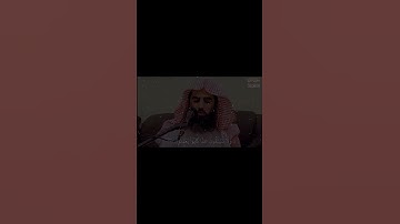 #تلاوة_خاشعة #محمداللحيدان #اكسبلور #اسلام #fypシ゚viral #اكسبلور_explore #reels #محمد_اللحيدان