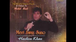 mere mehboob tujeh      by hashim khan.wmv