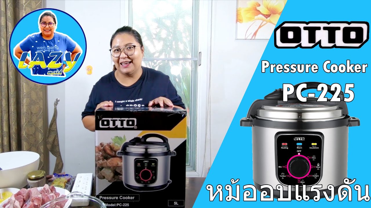OTTO  PC-225 หม้ออบแรงดัน