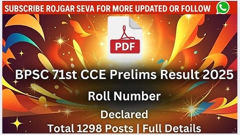 BPSC 71वीं CCE प्रारंभिक परीक्षा परिणाम 2025 घोषित | रोल नंबर PDF अभी देखें | लिंक जल्द ही सक्रिय...