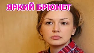 КТО МУЖ И ЕСТЬ ЛИ ДЕТИ У АННЫ ТАРАТОРКИНОЙ? АКТРИСА СЕРИАЛА МЕЛОДИЯ ДЛЯ ДВОИХ (2024)