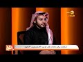 استشاري يوضح علامات نقص هرمون التستوستيرون الذكوري 