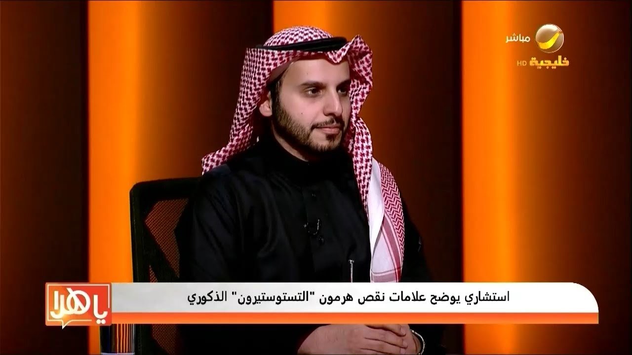 استشاري يوضح علامات نقص هرمون 