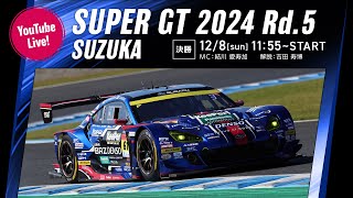 SUBARU On-Tubeの配信のサムネイル画像