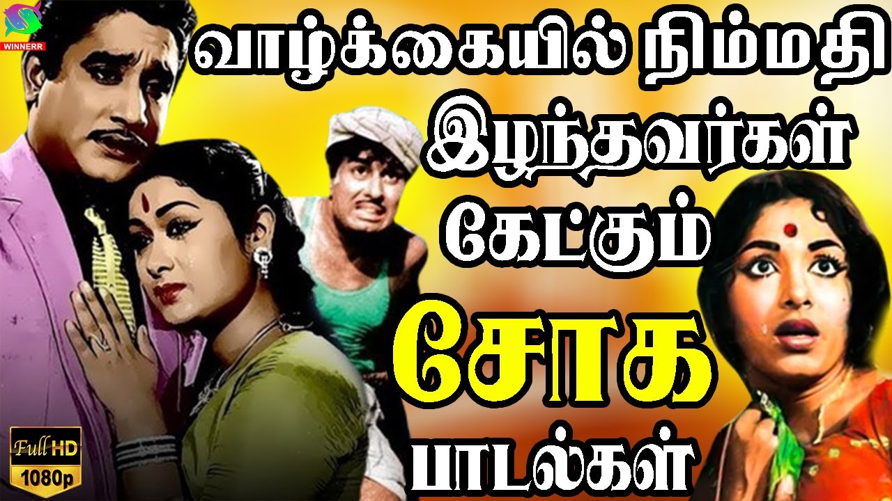 Kannadhasan kannadhasan