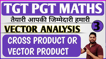 CROSS PRODUCT OR VECTOR PRODUCT | UP TGT PGT NVS KVS DSSSB RPSC | BY PAWAN SIR