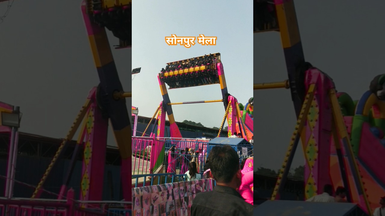 सोनपुर मेला || Sonpur Mela 2023 || 