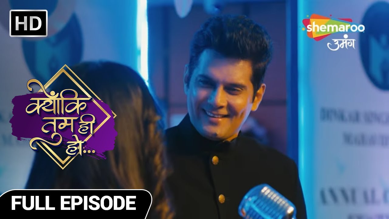 Kyunki Tum Hi Ho Hindi Drama Show | Full Episode | काव्य के लिए खास दिन | Episode 4