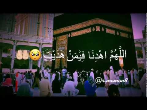 Dua Shareef ❤❤😍😍 || WhatsApp status With Arabic Lyrics