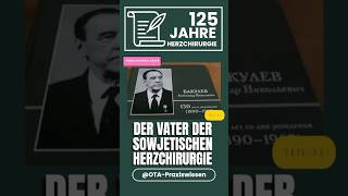 Alexander Bakulew – Der Vater der sowjetischen Herzchirurgie | Herzchirurgie UdSSR #31 #shorts