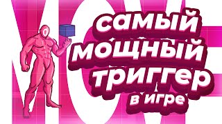 ДВИЖЕНИЕ ОБЪЕКТОВ в GEOMETRY DASH | Move Trigger | Creator School | Геометрия Даш