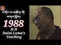 ༧གོང་ས་མཆོག་གི་བཀའ་སློབ།HH.14the Dalai Lama's Teaching in 1988