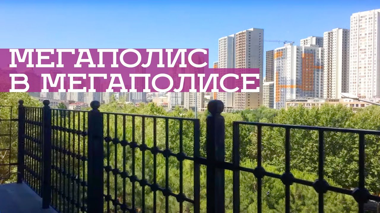 Мегаполис в мегаполисе. Стамбул сегодня. Эсеньюрт 2021