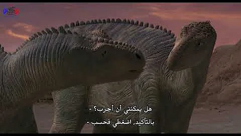 Download فيلم الديناصورات مترجم Mp4 Mp3