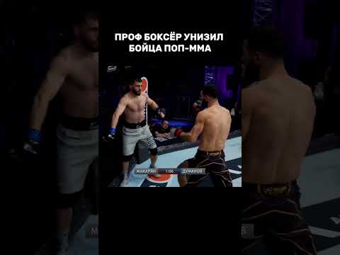 ВОТ ЧТО ЗНАЧИТ 23 НОМЕР В МИРОВОМ РЕЙТИНГЕ БОКСА #shorts #mma #ufc
