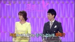 의뢰인 K - Client K EP66 # 011