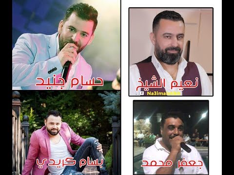 حسام جنيد ونعيم الشيخ وآخرون هل تؤمن بالحظ تقديم جمعة جانم واخراج وسيم جانم