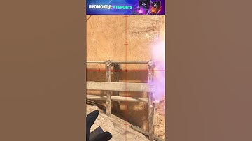 Dust 2 - Молотов Б сайт  #csgo #cs2smokes #cs2 #кс2