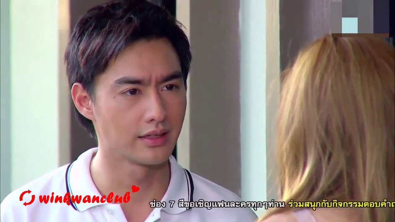 Win & Kwan (04-KWR) สงครามปลาเผา #ฉันชอบเธอ(ไม่ชอบ)