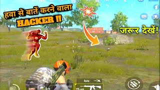 HACKERR!!! 😤 SPEED HACK PUBG LITE😠. screenshot 5