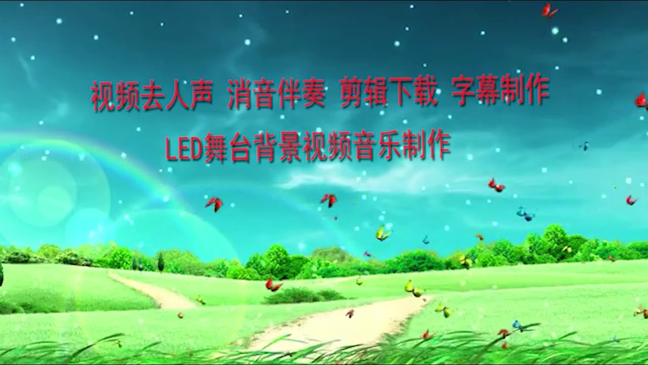 传承中华国粹致敬国学经典05后诵读经典诗经 小雅 鹿鸣 纯音乐高品质伴奏bgm背景音乐剪辑下载截音乐消音伴奏视频剪辑去人声消原唱转场效果