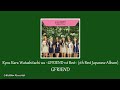 [Full Album] GFRIEND (여자친구) -  Kyou Kara Watashitachi wa 今日から私たちは GFRIEND 1st Best [1st Japan Album]