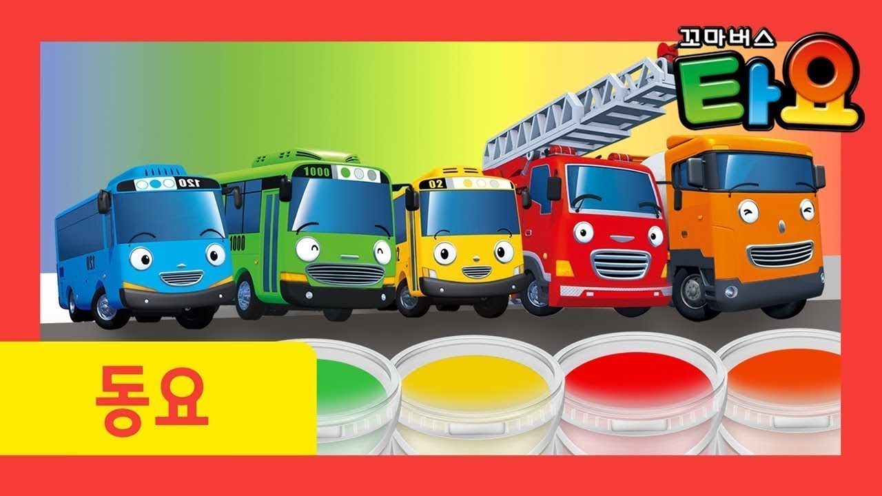 Ten in the Bed | Color Song for Kids | Learn Colors with Tayo |  Kids Songs | Tayo the Little Bus