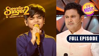 Mani की "Teri Mitti" ने कर दिया सबको Emotional | Superstar Singer 2 | Full Episode