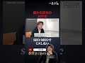 【マル秘】儲かる店名の付け方