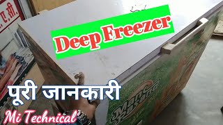Freezer full information with practical || All Part ||