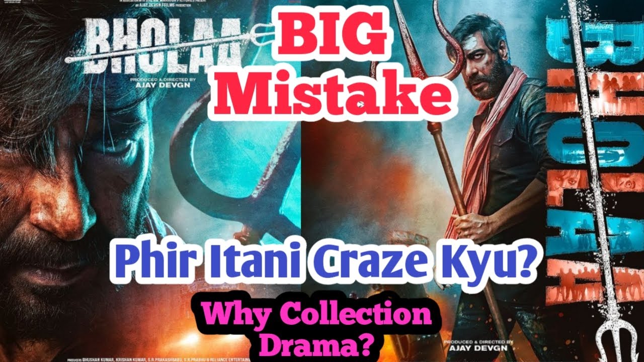 Bholaa Official Trailer| Bholaa Teaser 2| Review| New Look| Motion Poster| Collection Prediction|