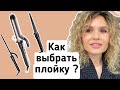 Как выбрать плойку? Пошагово