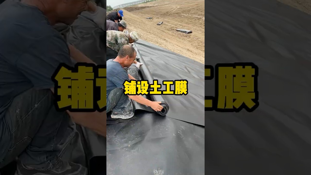 沙漠的很多地区都会用土工膜铺设蓄水池 