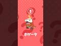 ポケモンSV 仲間外れの子はどのポケモン？ ( 9 ) #shorts #クイズ